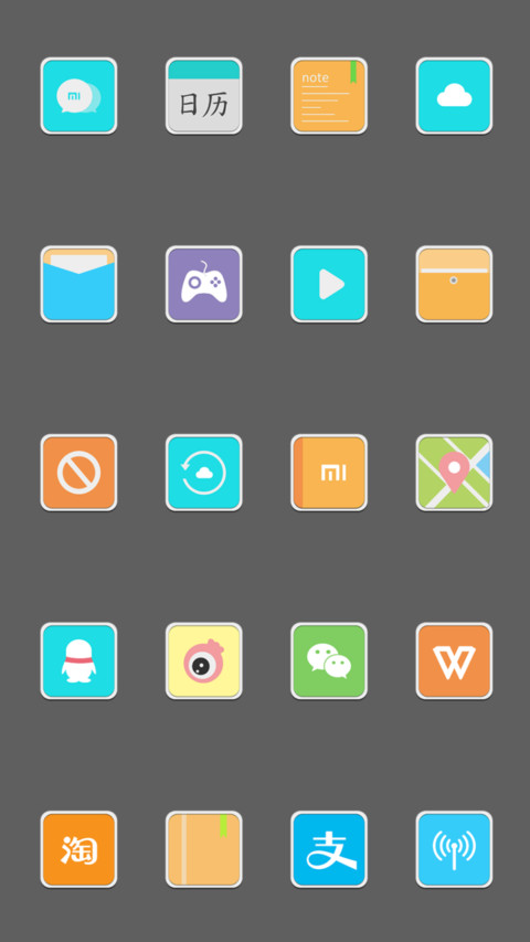 古风龙 screenshot