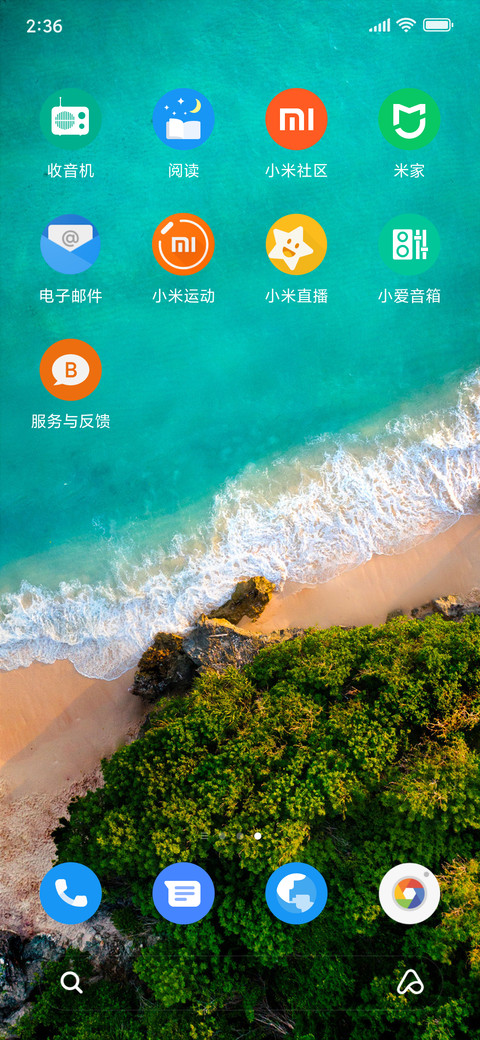Pixel Experience Dual screenshot