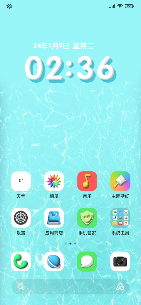 蜡笔小新泳池派对 screenshot