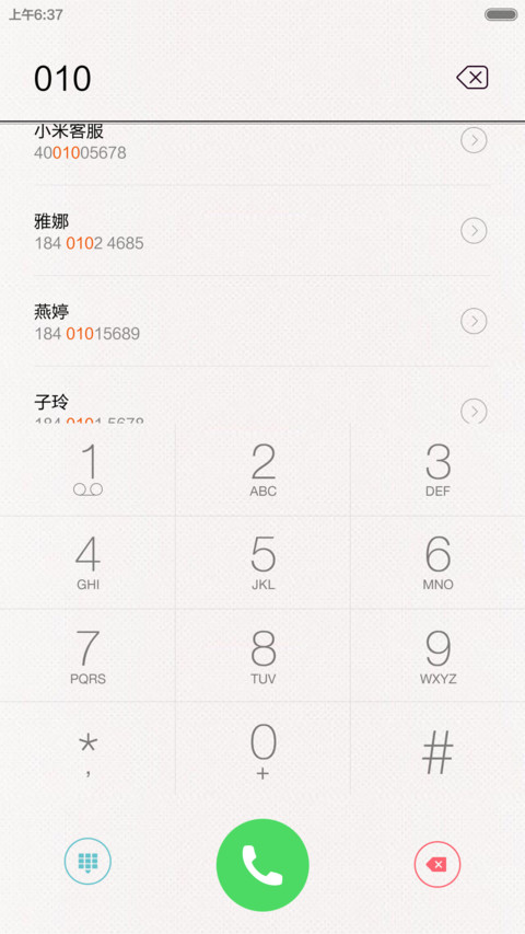 在一起(指纹极致锁屏) screenshot