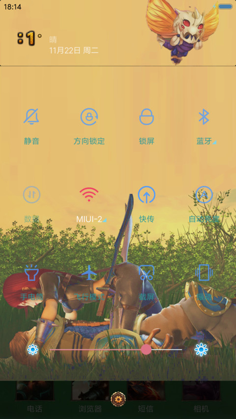 会说话的英雄-动态升级版 screenshot