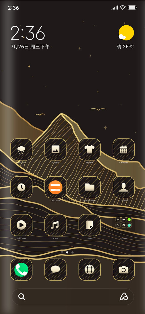 Luxury_12 screenshot