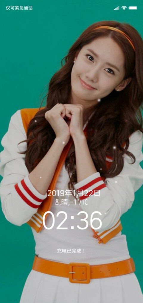 可爱林允儿 screenshot