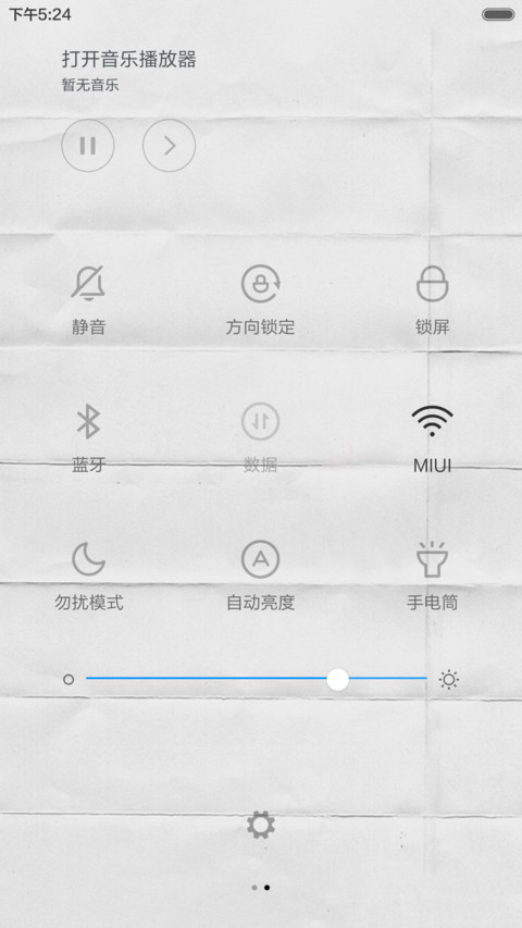 爱需要全心全意 screenshot