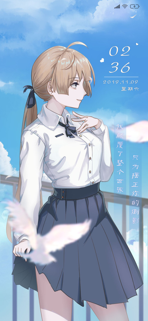悸动宿命天空晴 screenshot