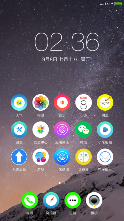 Ai Watch screenshot