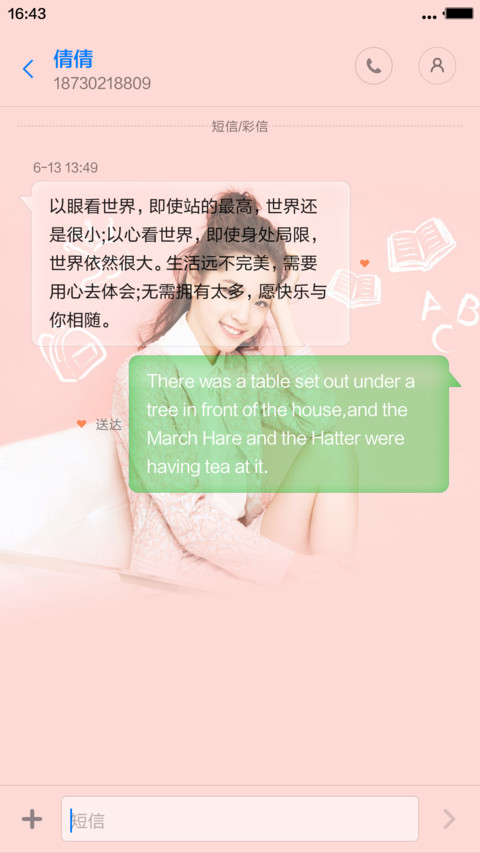 娜比＆欧阳娜娜 screenshot