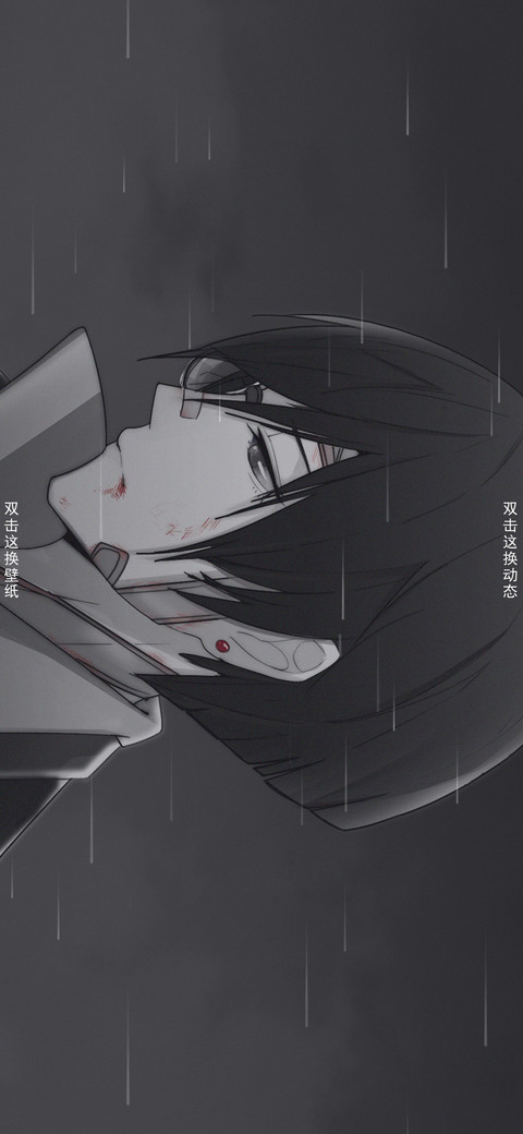 落寞 screenshot