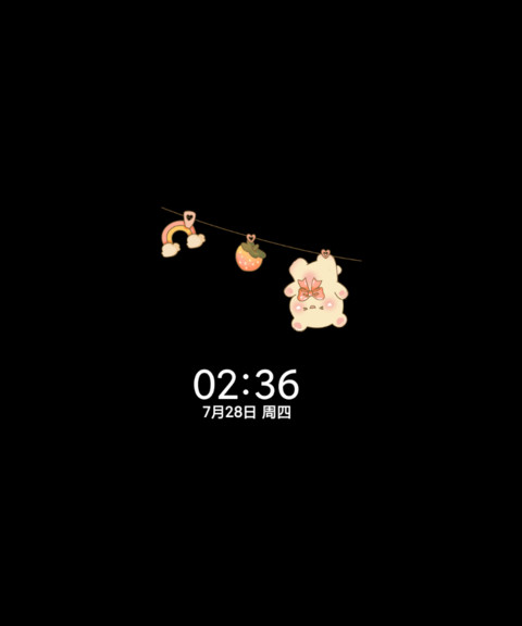 落日小熊庄园 screenshot