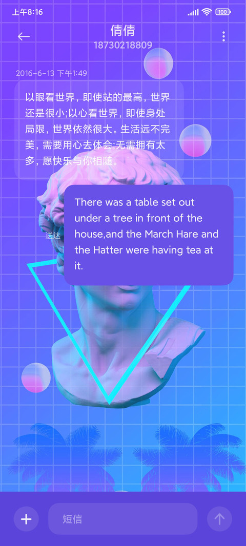 蒸汽波 3D screenshot