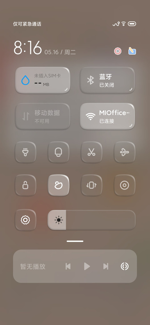 花黄 screenshot