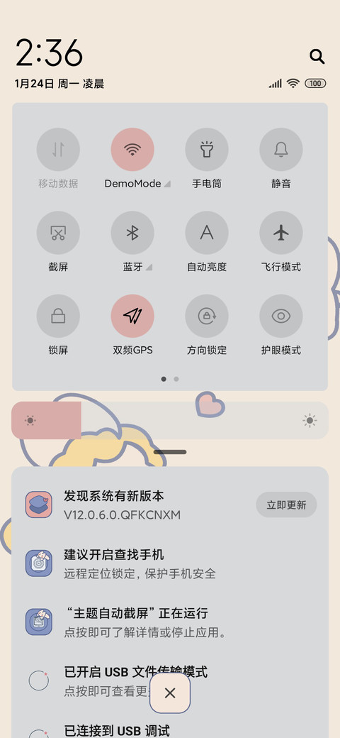 小兔子刮刮乐 screenshot