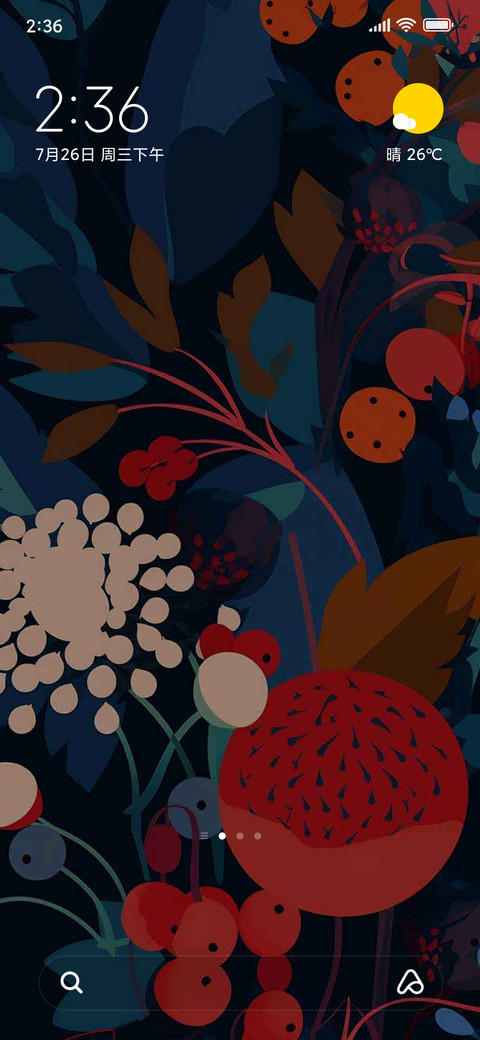 sea salt flower screenshot