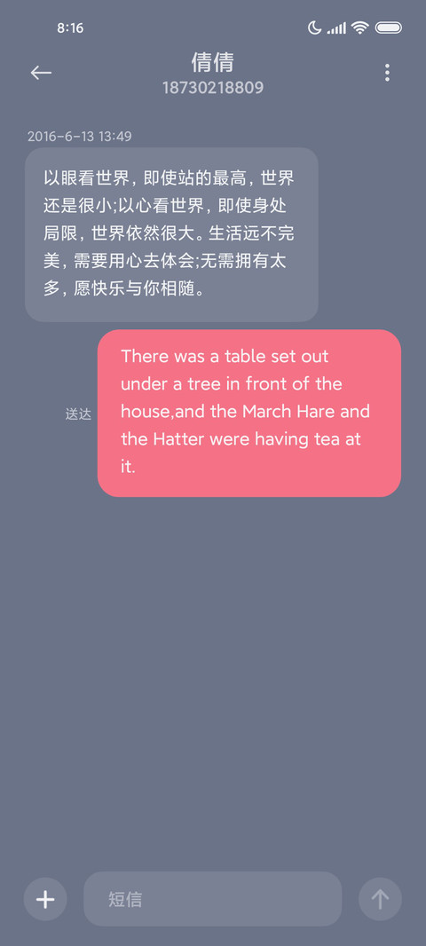 光影熊猫贴纸 screenshot