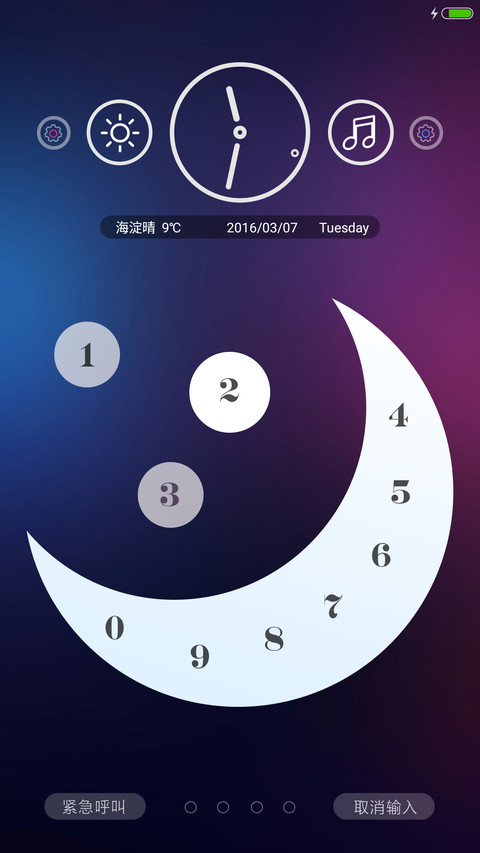 18禁（有码超级屏+自由桌面） screenshot
