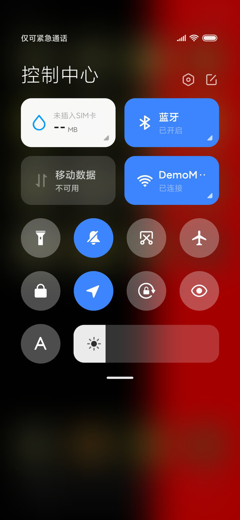 中国加油 screenshot