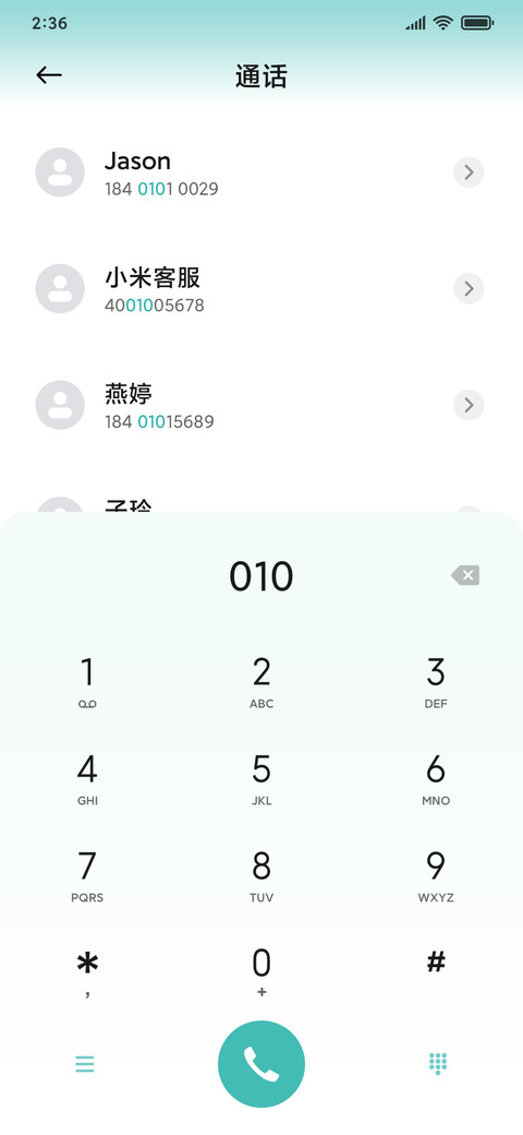 润 screenshot