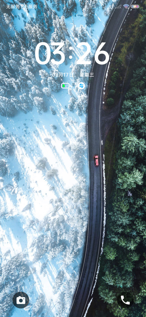 旅途 重感小组件 screenshot