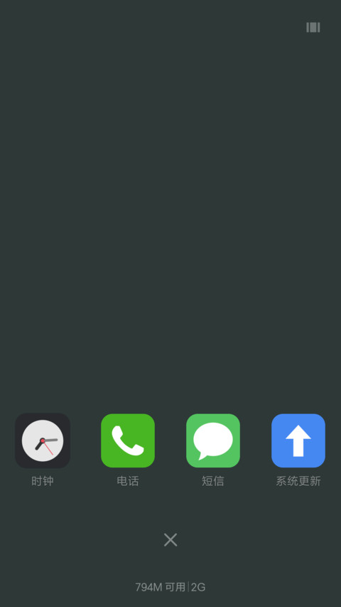 KingUI Gray screenshot