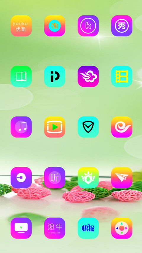 简单爱 screenshot