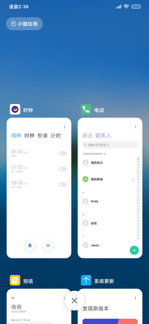 碧蓝之海 screenshot