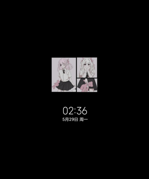 双模式粉漫少女 screenshot