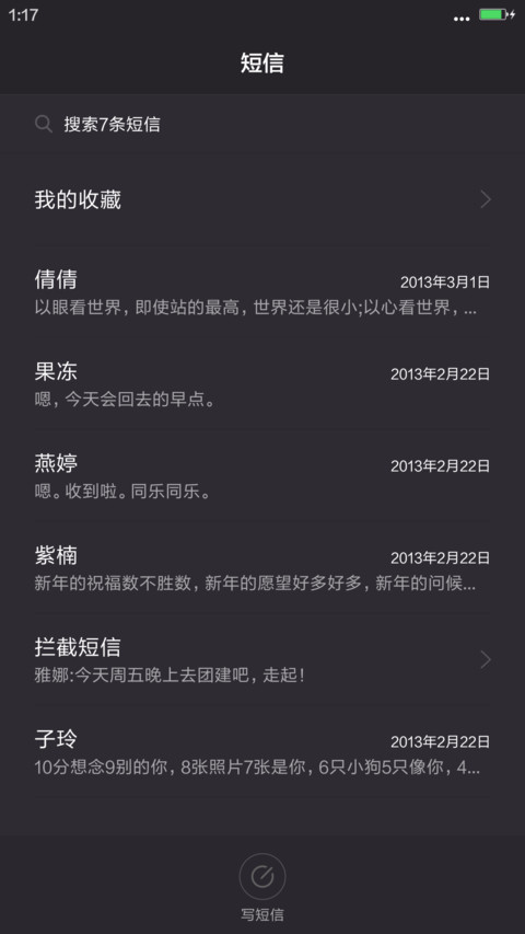 （炫酷车标）红色豪车 screenshot