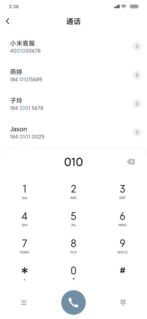 万籁俱寂 screenshot
