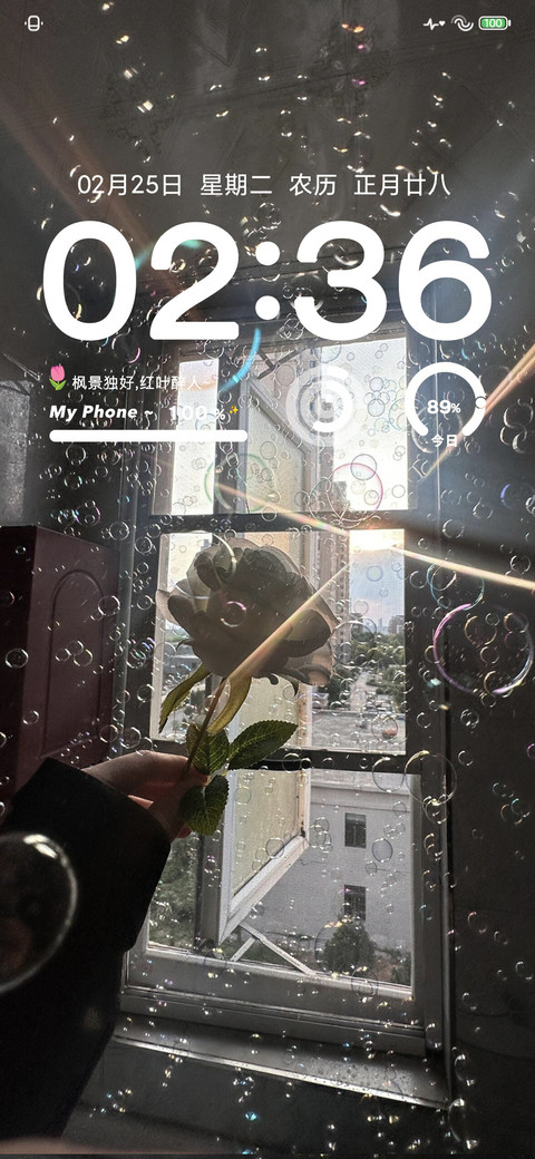 换图 梦幻泡影 screenshot