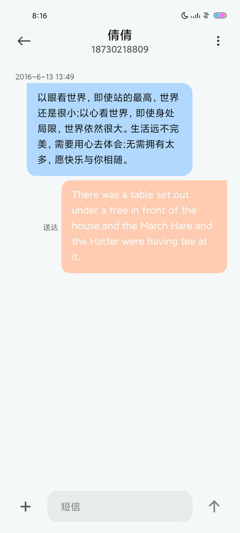 清新小方块 screenshot