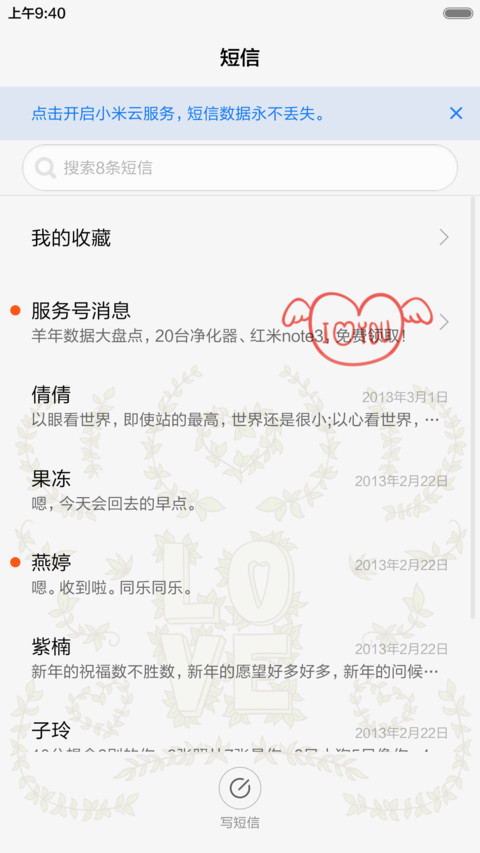 Love you forever screenshot