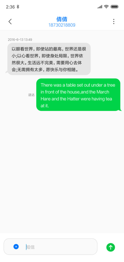 弹幕涂鸦 screenshot
