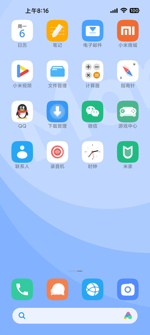起源创世 screenshot