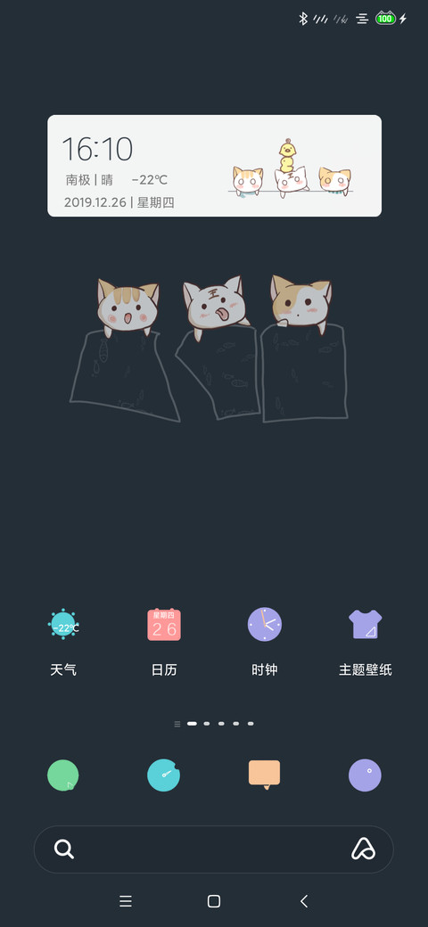 simple screenshot
