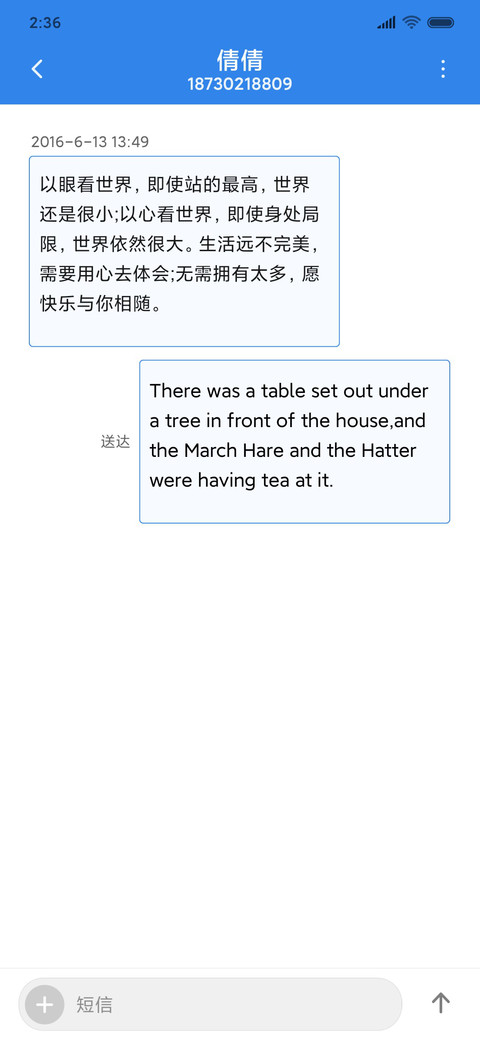 云在动，树在看 screenshot