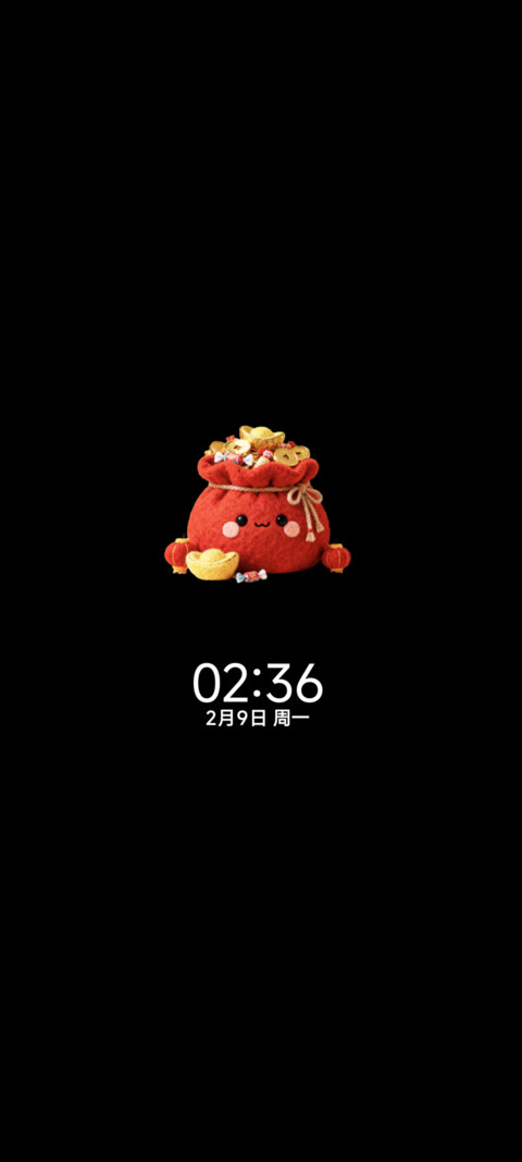 2026毛绒 马上有钱 screenshot