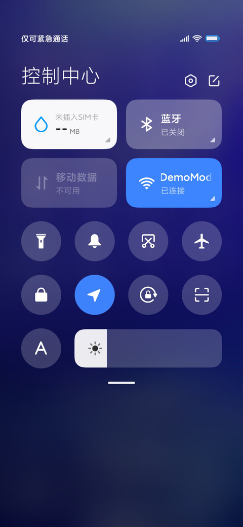 唯美星空 screenshot