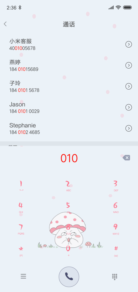我最美啊 screenshot