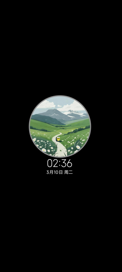自由之旅 治愈组件 screenshot