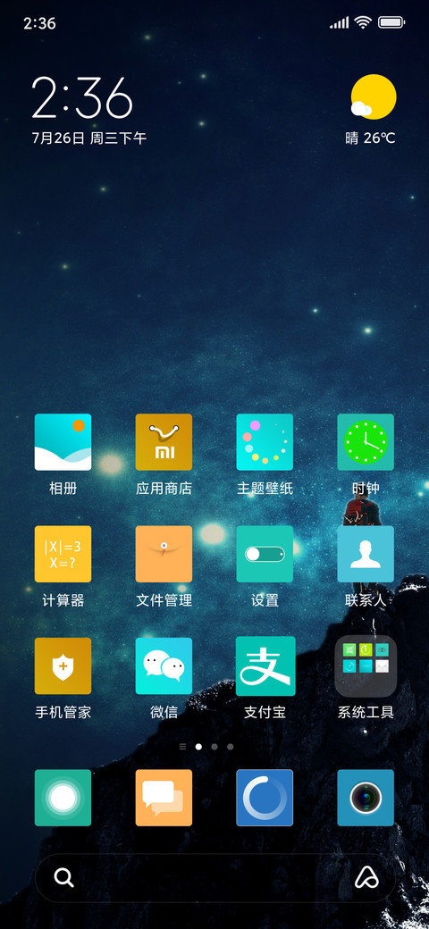 Distance999 screenshot