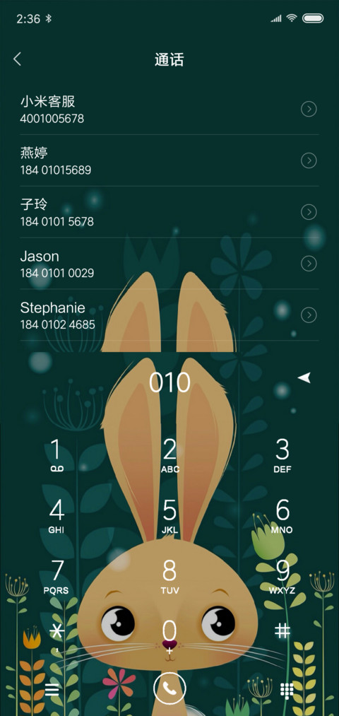 兔子 screenshot