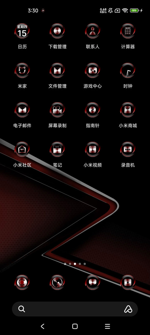 商务质感 多表盘 screenshot
