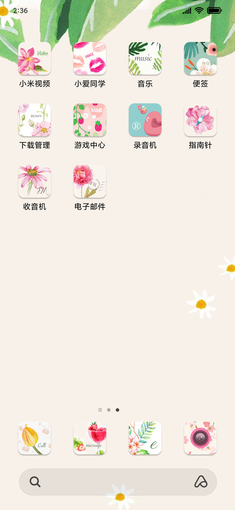 Summer flowers screenshot