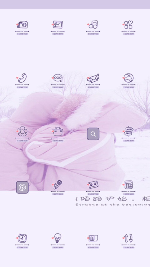 我的不冻港 screenshot