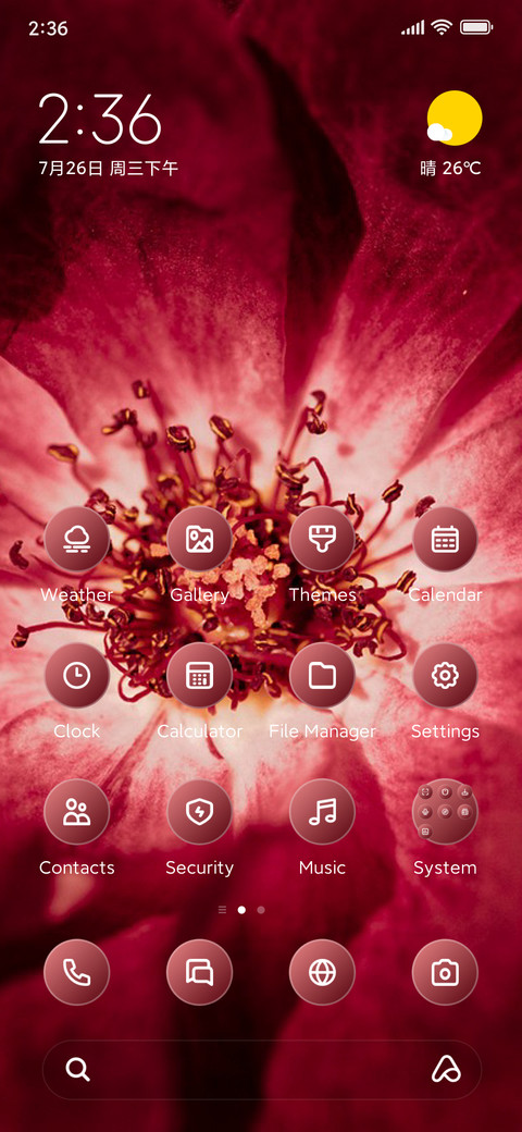 Red Flower screenshot