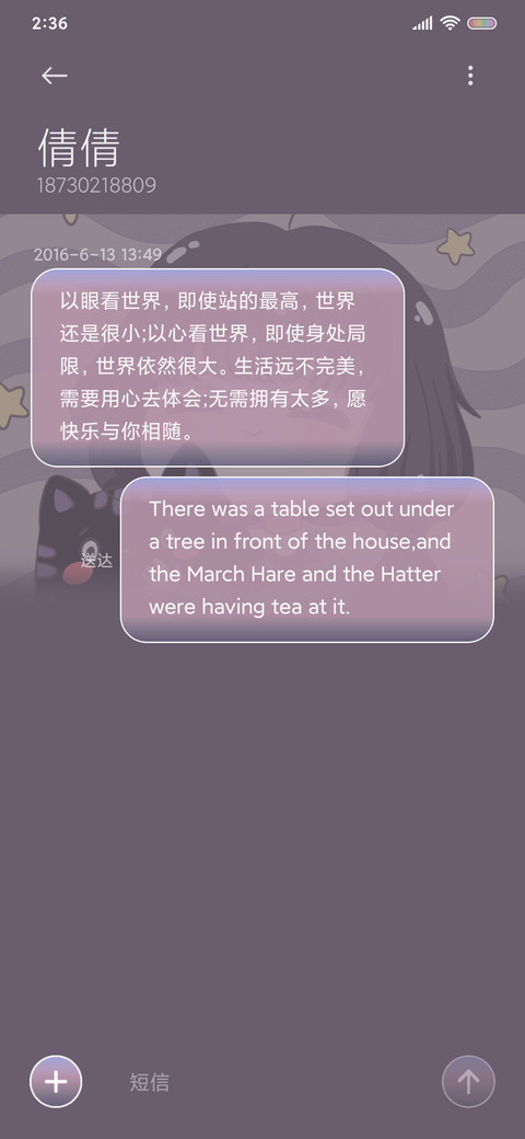 黑猫和女孩 screenshot