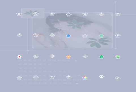 留五分爱自己 screenshot