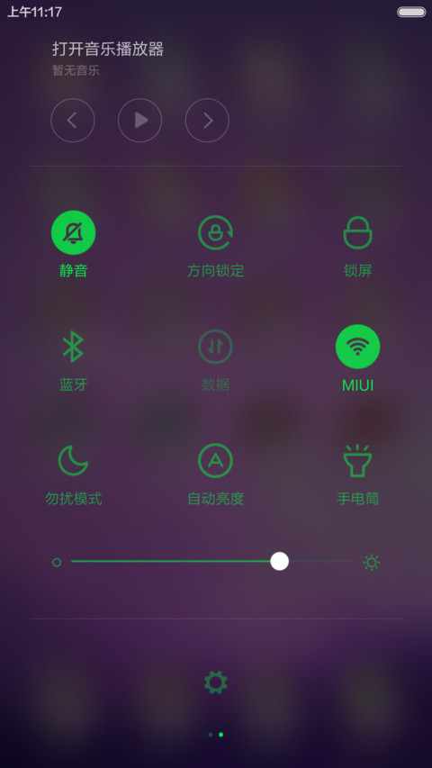 动态星座之水瓶-带自定义锁屏动画 screenshot