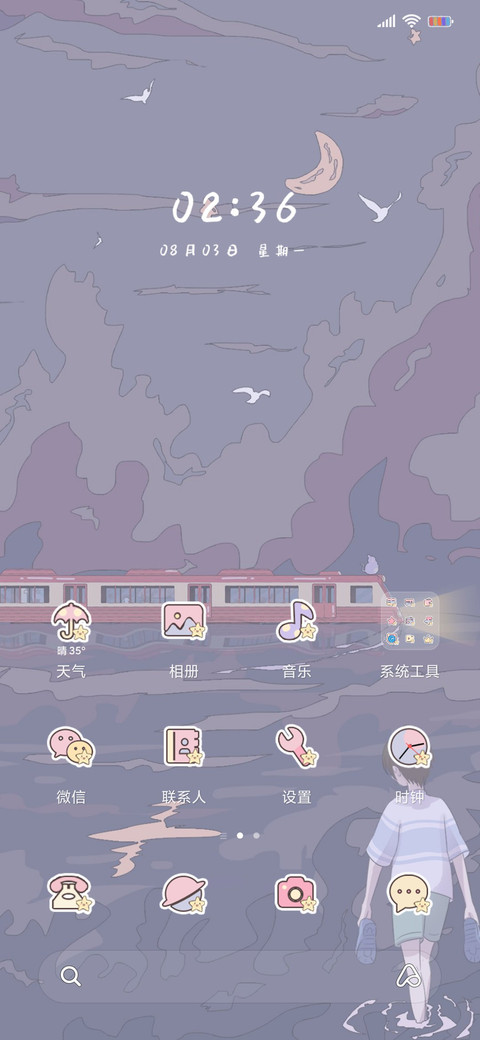 不要回头 screenshot