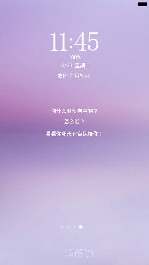 简爱（情侣女款） screenshot